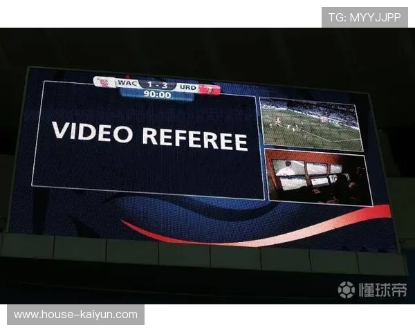 VAR技术对比赛进程和结果的深远影响与未来发展趋势分析