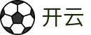 开云体育中国官方网站 | 领先在线体育平台 | Kaiyun Sports